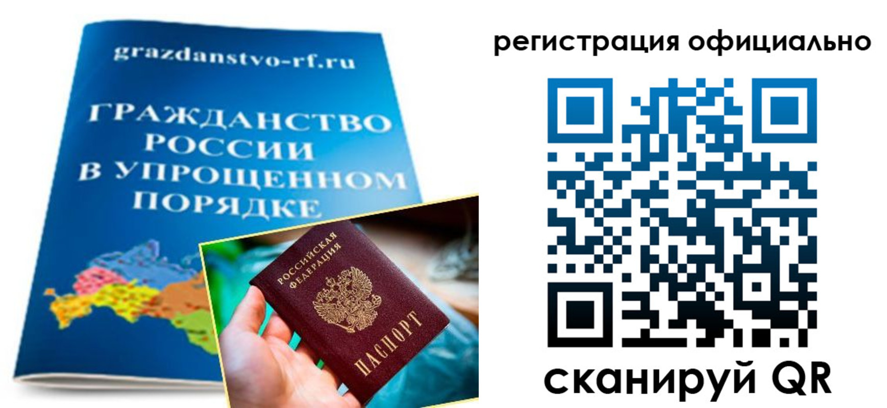 прописка для военкомата в Каргополе